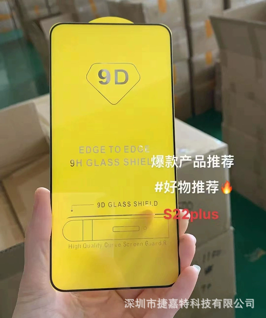 Подходящая под серию Samsung S22 S23 S24 Ultra A34 A54 A14 99H закаленная пленка