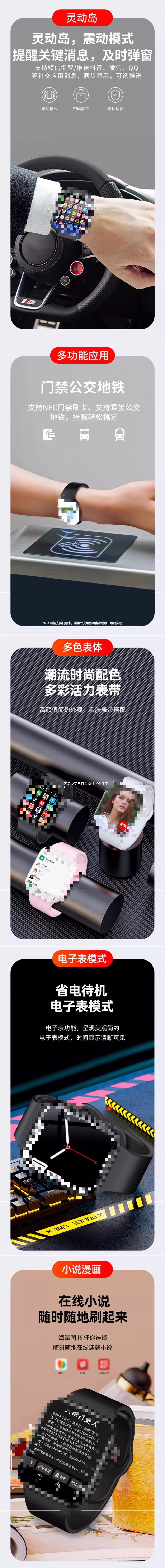The 2025 new smart children's smartwatch features a large screen, 5G full-network WiFi, and supports NFC multi-functional positioning Specification drawing