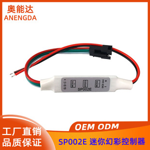 Three button mini controller SP002E mini magic color controller LED light with pixel light full color dimming