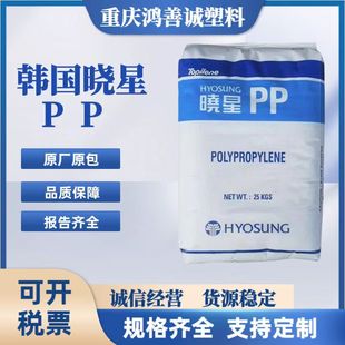 PP �n������ HJ801R R301 R200P �͸ߜ�͸���� �۱�ϩppԭ���w��