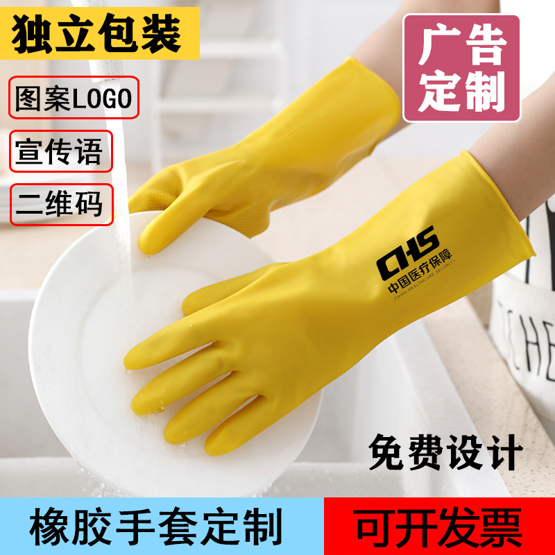 실용적인 판촉 선물 가정용 장갑 세탁 옷 방수 브러시 그릇 그라디언트 보울 장갑 맞춤형 로고