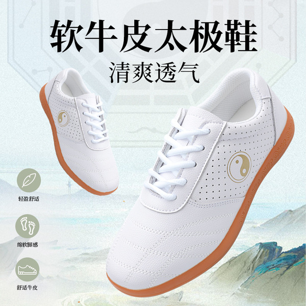Summer leather breathable sneakers for martial arts