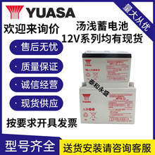 \U늳NPϵ12V7 9 18 24 33AHͨӍtֱUPSԴ