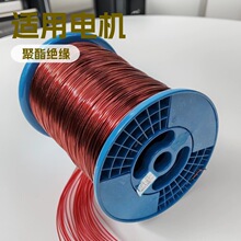 SWG27-34 漆包铝线 绕组用铝漆包电磁线 英标规格 厂家批发