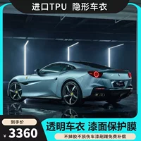 Невидимая Автомобильная защитная пленка полная автомобильная краска ТПУ защитная пленка прозрачная автомобильная пленка ярко-черные матовые наклейки против царапин