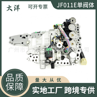JF011E RE0F10A�Ԅ�׃�����y�w�m����ծa��ɣ��[׃�������