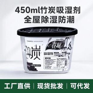 ���L��̿����������������ù���҃����������ˮ��450ml