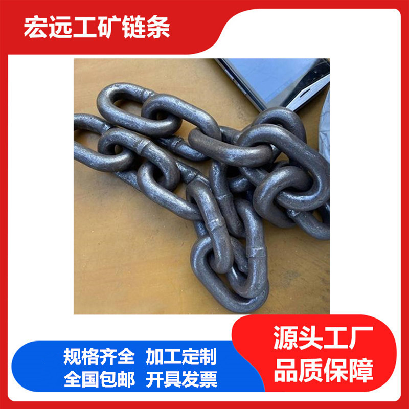 供应HL400型 斗升机专用超强耐磨链条 提升机料斗 18*64