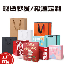 纸袋礼品袋服装店茶叶袋手提购物袋白卡袋创意伴手礼卡通