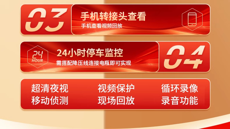 Suitable for Any Travel Car Recorder Suction Cup Type 2025 New Wire-Free Front and Rear Dual-Camera Parking Monitoring