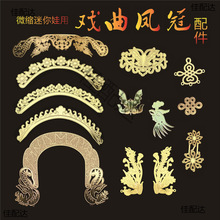 ���������3��6��b΢�s�������/��С�P�ڲ��ϰ������Ƭ