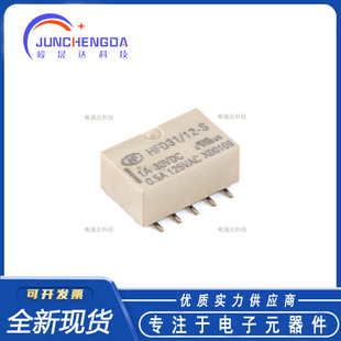 ȫ��ԭ�b�^��� HFD31/5/12-S 5/12VDC10�_�NƬ ��С����̖�^���