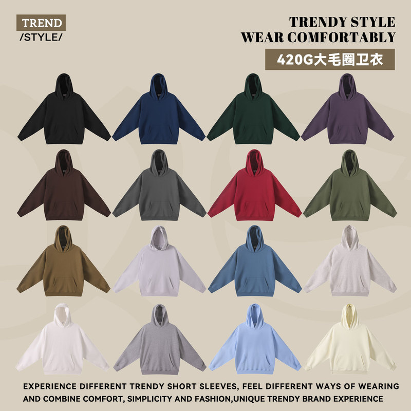 Solid Color Heavyweight 420g Large Looped Fleece Hooded Drop-Shoulder Sweatshirt Couple Style Autumn and Winter Trendy Casual Versatile Base Hoodie