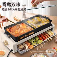 電気オーブン電気焼き皿家庭用大容量電気鍋多機能室内無煙焼き串機電気焼き鍋その他