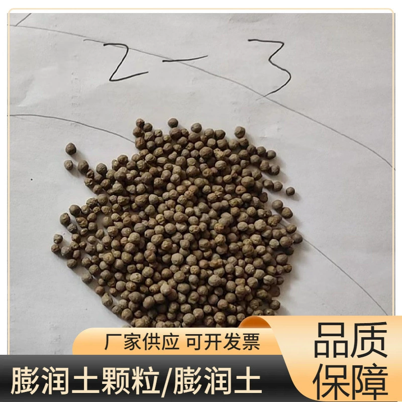 Оптовая и розничная продажа глинистых частиц 3-5, частицы, наполненные удобрениями, удобрения, пестициды, переносчики, бентонитовые частицы