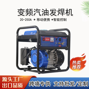 �羳���u���Ͱl���C׃�l�๦�ܺ������20-250����1KW3.5KW4.2KW