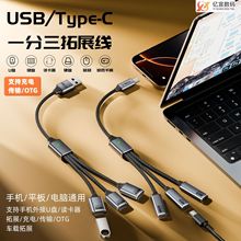 USB�Uչ�]���HUB�־���TYPE-C�๦�ܔUչ��һ����U�P����D�Ӿ�