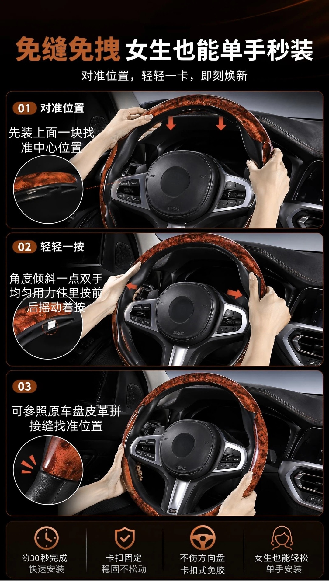 Car steering wheel cover with peach wood grain, ultra-thin, suitable for all seasons, non-slip, snap-on decorative cover, cross-border wholesale