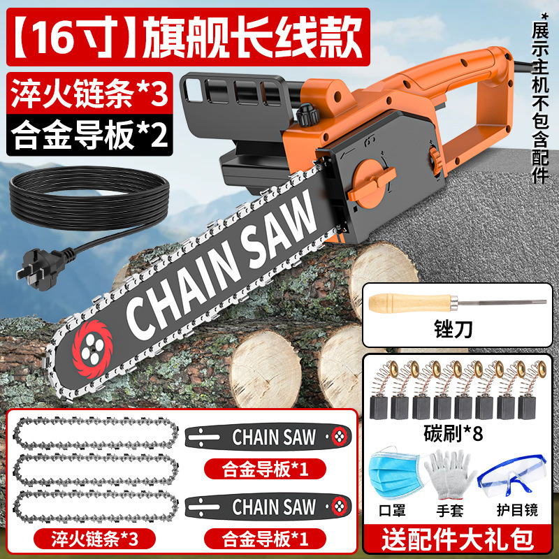 Chuangyi 電気チェーンソー ハイパワー家庭用薪切断ハンドヘルド 220V 小型電気チェーンソー電気チェーンソー|undefined