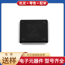 ADSP-2184NBCA-320 CSPBGA-144 SM712-02HTG W25Q64FVSSIG TQL909