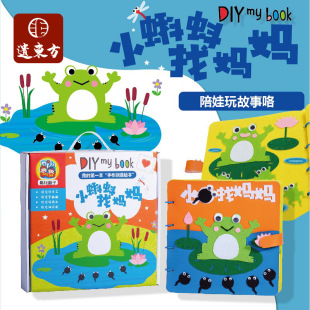 С����ҋ����L����ͯ�ֹ�diy�������ϰ��׃��@�����D���̎���