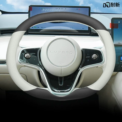 Intellectual S7 Enjoy Intellectual S9: Steering wheel cover