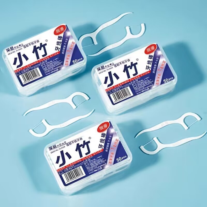 小さな竹デンタルフロス口腔洗浄プラスチックつまようじ超極細デンタルフロスボックス家庭用のみ|undefined