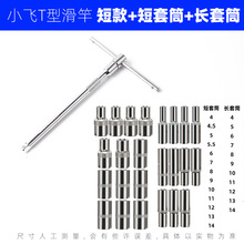 6.3mmT�Ͱ��ֿɓQ�^��Ͳ�����ķ�֮һС�w�����Ut�Ͷ�����Ͳ�M��