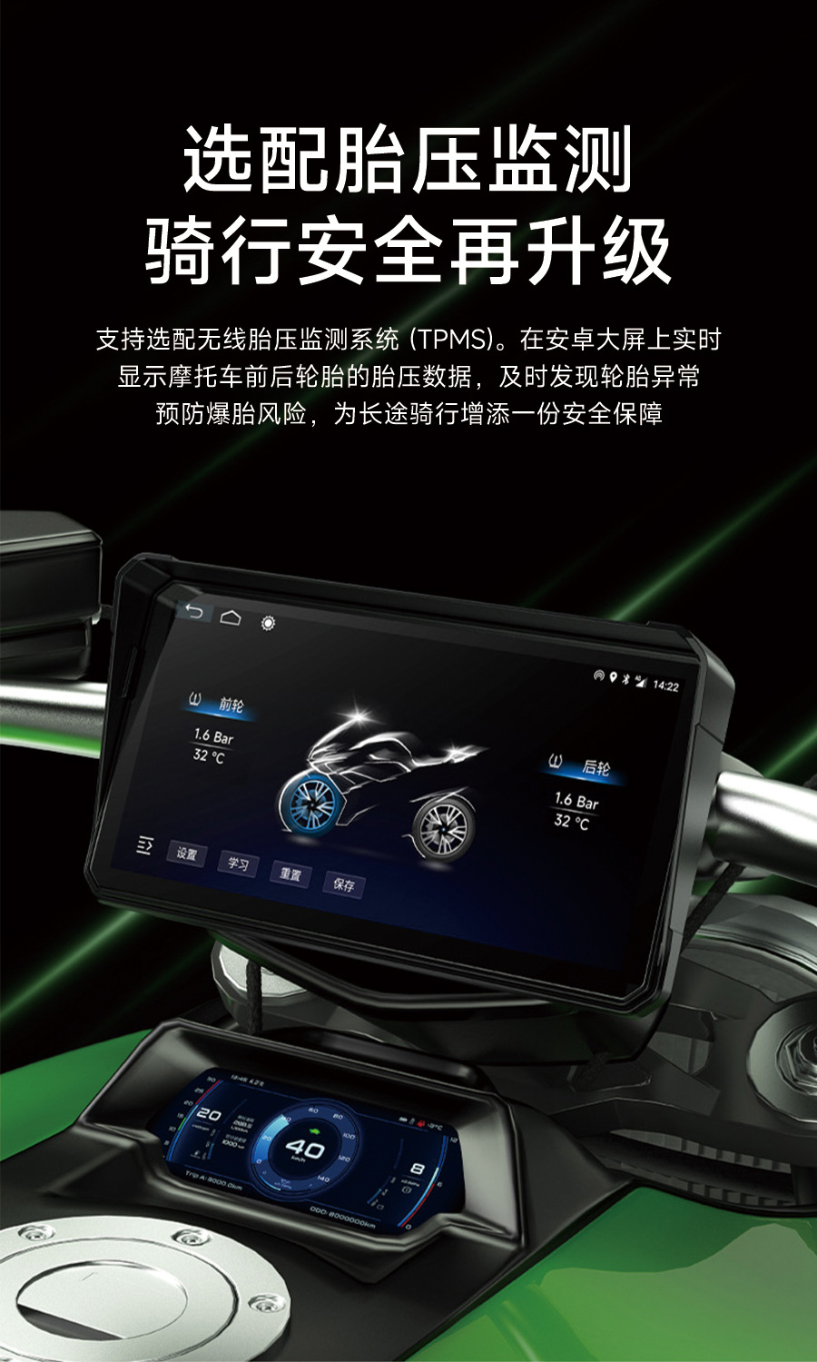 Motorcycle Driving Recorder Built-In Amap Google Navigation Carplay Hicar 4g Remote Monitoring Tire Pressure