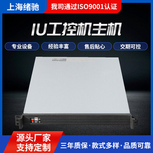 1U���ؙC��X���C �ϼ�ʽ���������C�C�����I����XC-SER-C246-1U