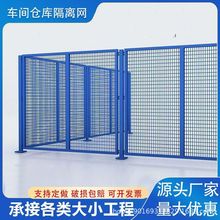 户外围栏网机械设备防护网快递分拣铁丝网仓库隔离网车间隔离网