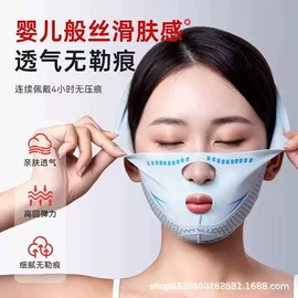 瘦脸工具;护腕;瘦脸机