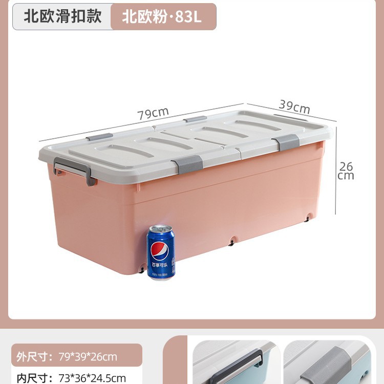 [길이 79 폭 39 높이 26] 노르딕 핑크·두꺼운 도르래 6개 + 무료 분류 라벨 - [깨짐