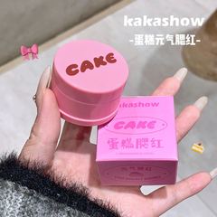 kakashow活力元氣腮紅啞光土豆泥淡顏氛圍感腮紅黃皮自然韓系少女