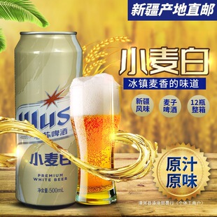 �½�ԭ�a���b���KС����ơ��500ml*12�ނ��y����½����]�������l