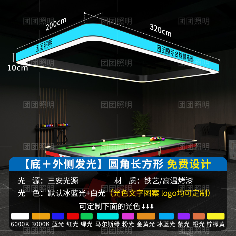 lámpara de billar lámpara de billar lámpara de billar lámpara de atmósfera de empalme sin costura lámpara especial para mesa de billar sala de billar sala de billar lámpara de atmósfera