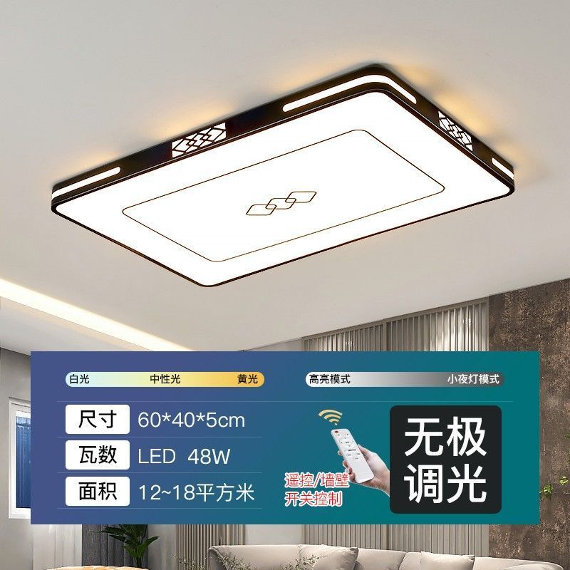 2025新款具简约厅灯长方形LED吸顶灯全屋套餐组合灯卧室灯客工厂|undefined