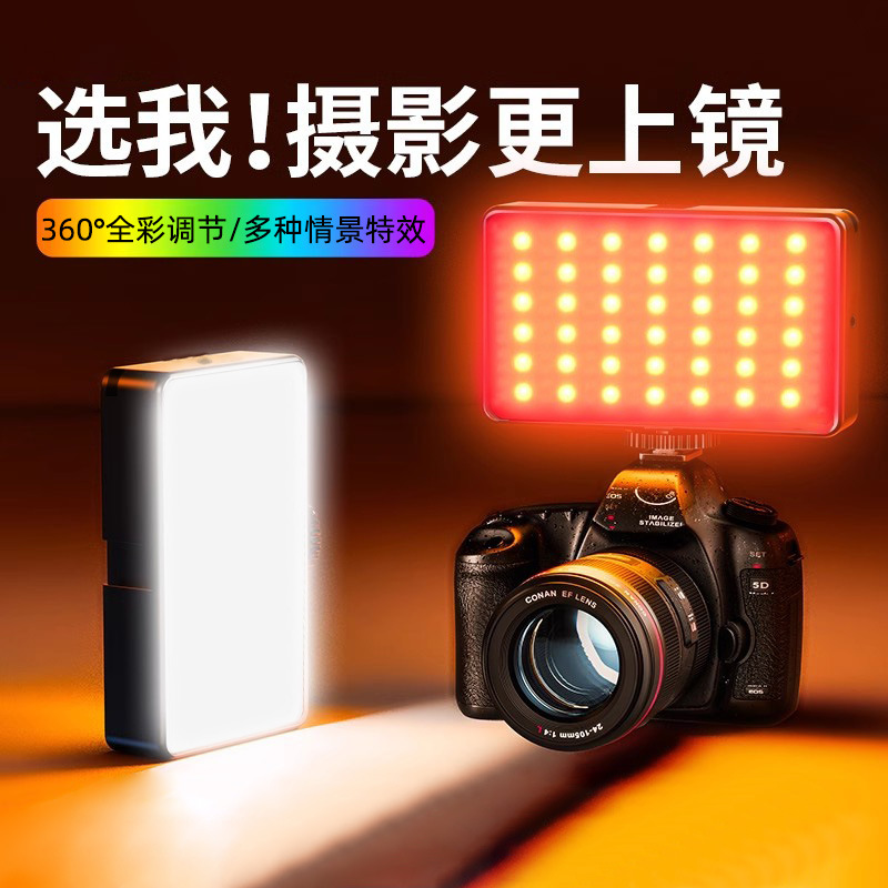 AY-49 Mini Luz de Relleno Portátil para Selfies, Luz para Transmisión en Vivo, Iluminación para Fotografía, Luz de Bolsillo RGB a Todo Color