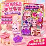 女孩儿童仿真梳妆玩具