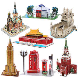 跨境儿童diy拼装拼插玩具 世界名建筑天安门广场模型3d立体拼图