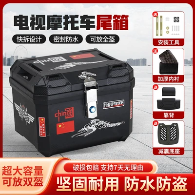 Large Universal Extra-Large Trunk | Motorcycle Safety Supplies