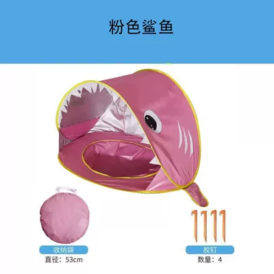 sun protection breathable tent, Avtomobil dam çadırları - pink-shark-pool-tent-default-item