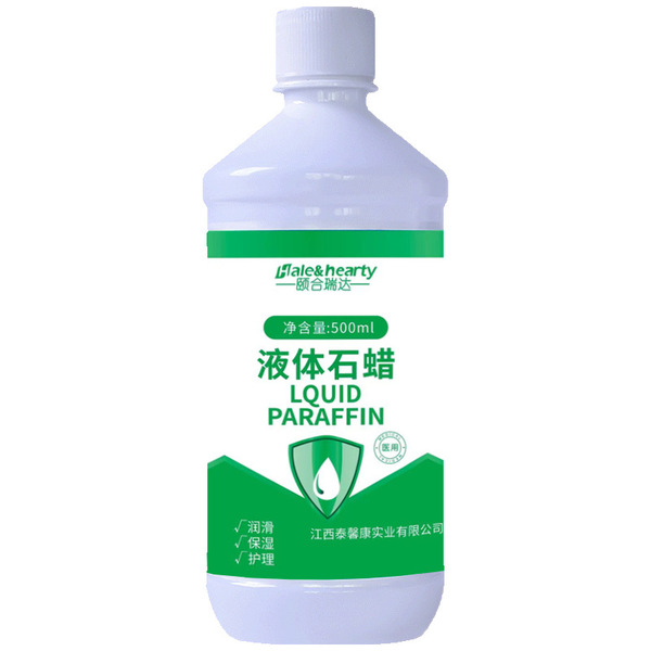 Medical liquid paraffin oil medical light liquid pharmaceutical anal…