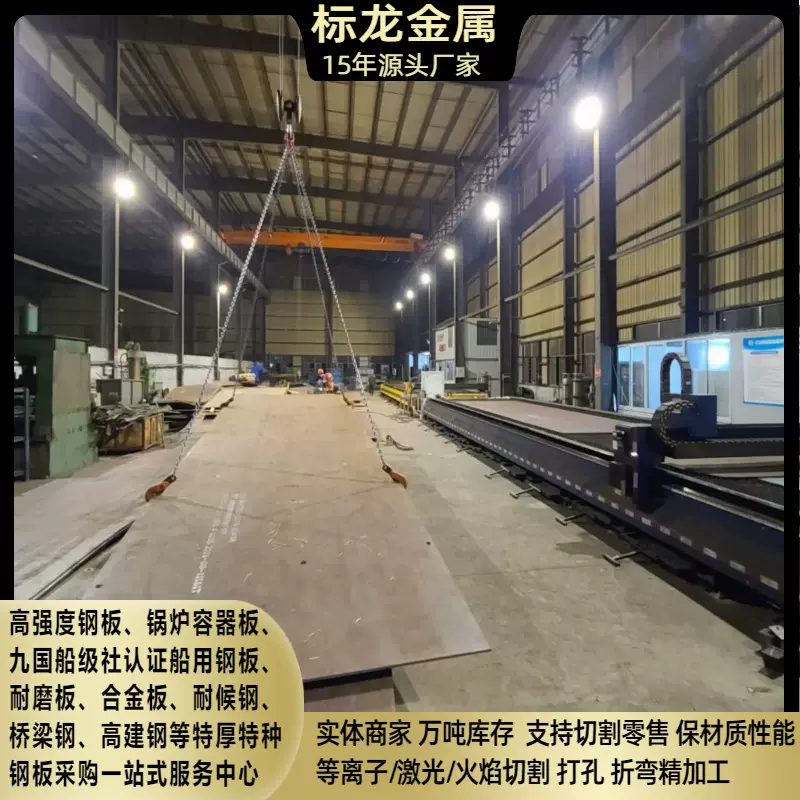 VLAH36船板DNVD36船用板NVA 海洋工程船舶工业高强造船板切割下料