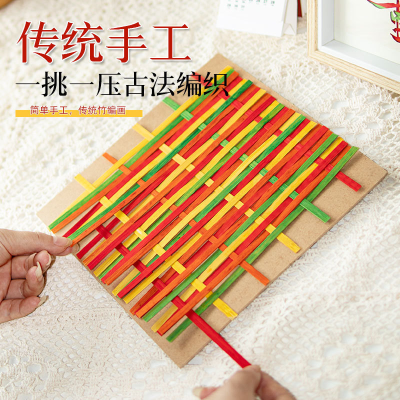 重陽節手作りdiy非遺竹編み物材料包送年長者敬老テーマコミュニティ活動親子団建|undefined
