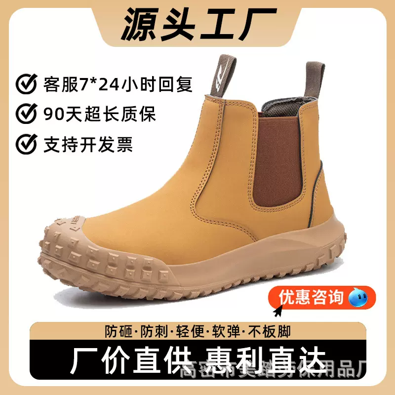 跨境劳保鞋男防砸防刺穿电工电焊绝缘鞋高帮透气钢包头工地安全鞋