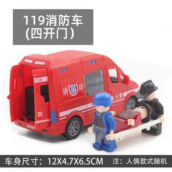 Fire truck four door plastic