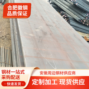 �Ϸ�Q355B�ͺϽ�䓰弤���и��܈�_ƽ�� ���B䓽Y���úϽ�䓰�