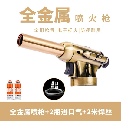 Alovlandırıcı (Vozduşka/İqniter), flame gun for roasting meat, handheld - upgraded-pure-copper-gun-barrel-2-bottles-of-gas-2m-welding-wire-can-be-inverted-electronic-ignition