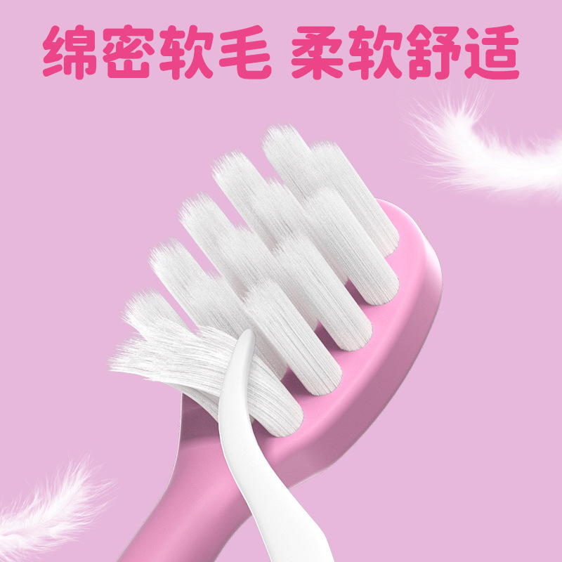 宝莉同款儿童牙刷软毛3-6-9-12岁宝宝婴儿小头换牙期清洁护齿家用|undefined